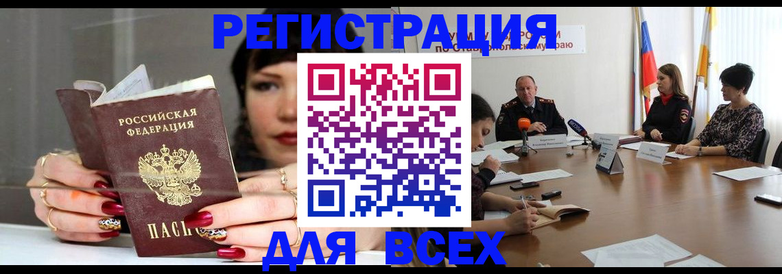 регистрация для дет. сада в Рузе