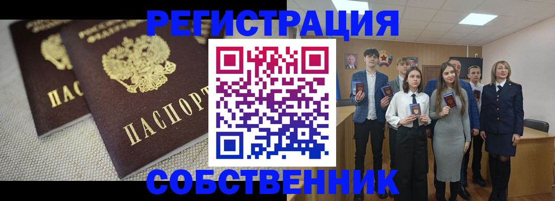 форма 3 в Рузе